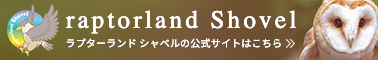 株式会社渡口工業